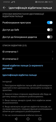 Huawei P30 pro-6-1 (3)