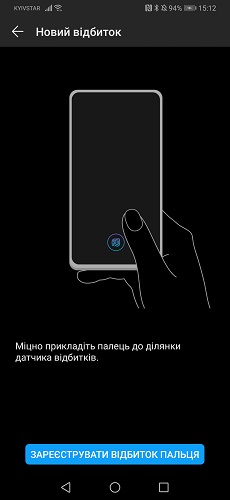 Huawei P30 pro-6-1 (4)