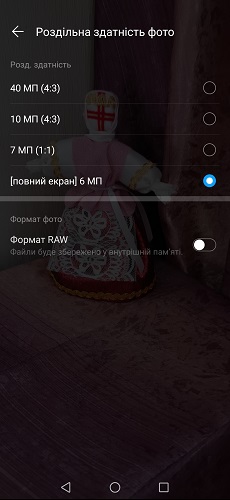 Huawei P30 pro-8-2