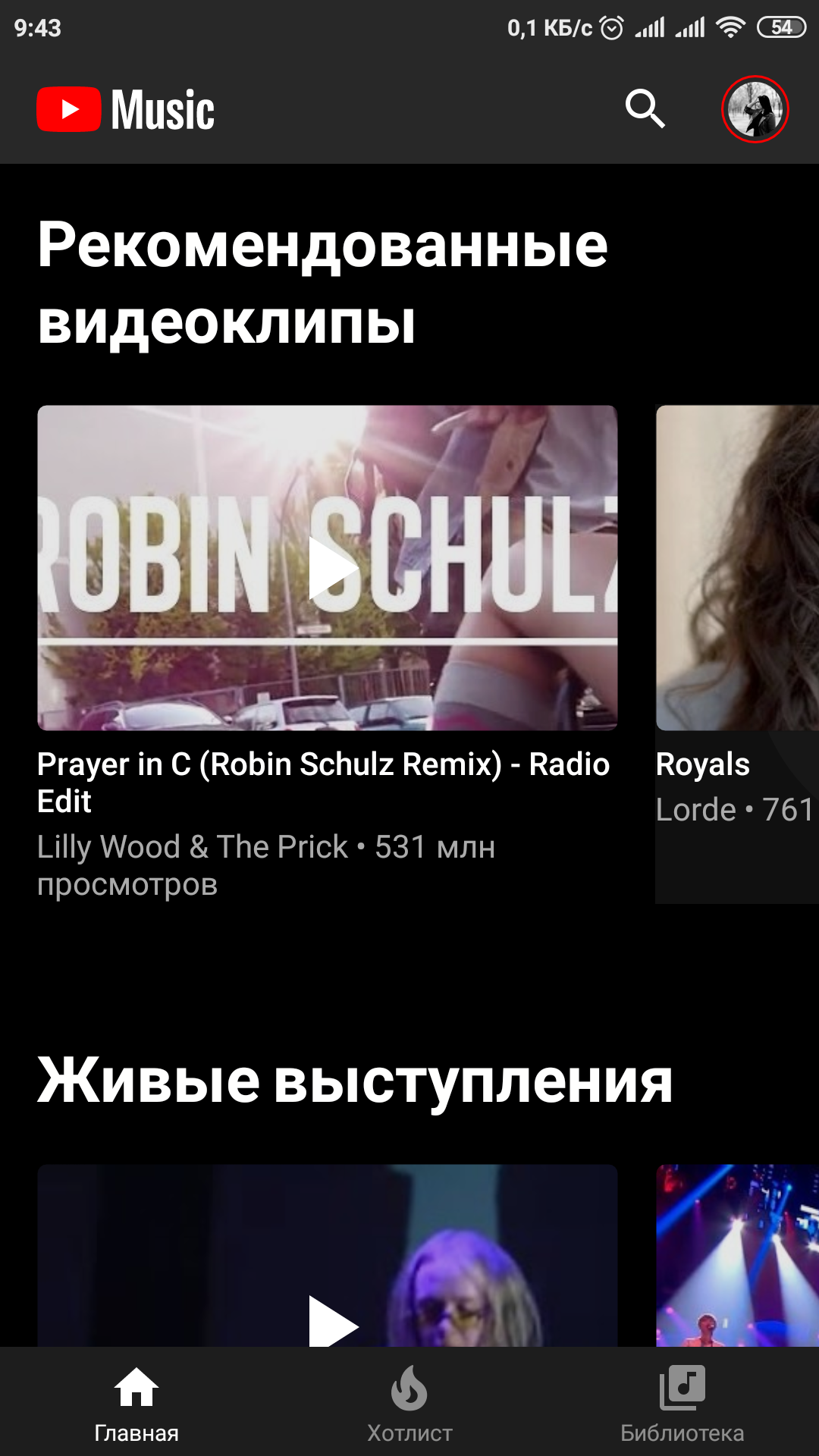 Screenshot_2019-04-19-09-43-52-302_com.google.android.apps.youtube.music