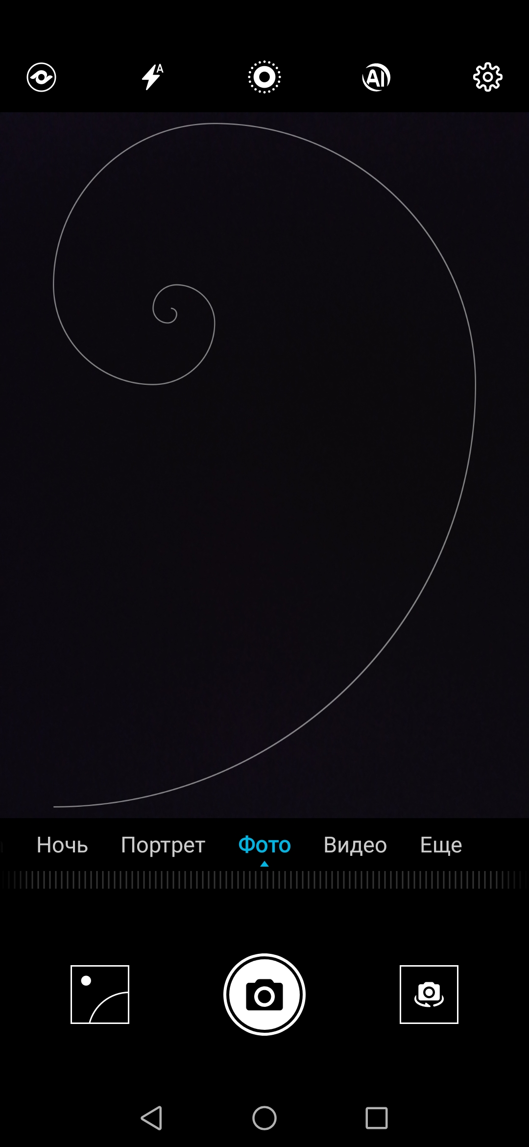 Screenshot_20190409_104016_com.huawei.camera