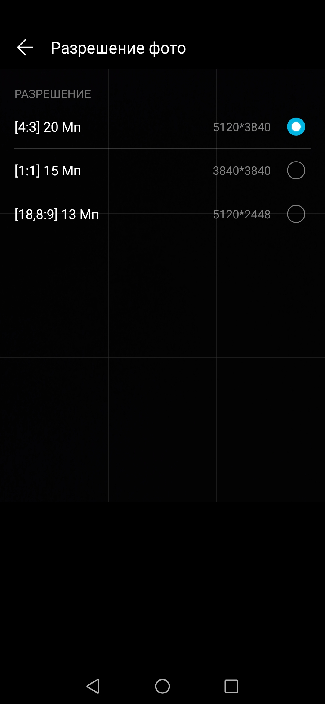 Screenshot_20190409_104110_com.huawei.camera