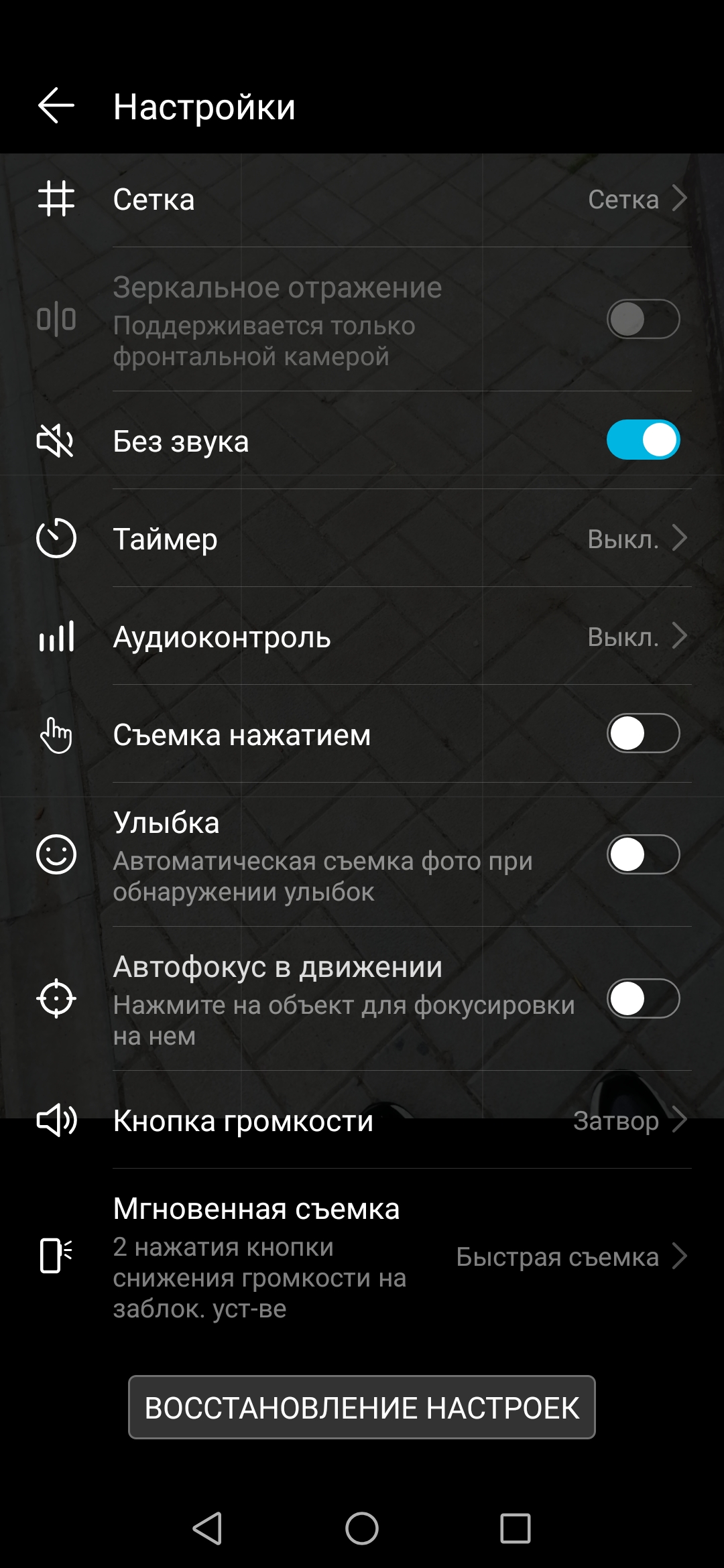 Screenshot_20190414_124729_com.huawei.camera
