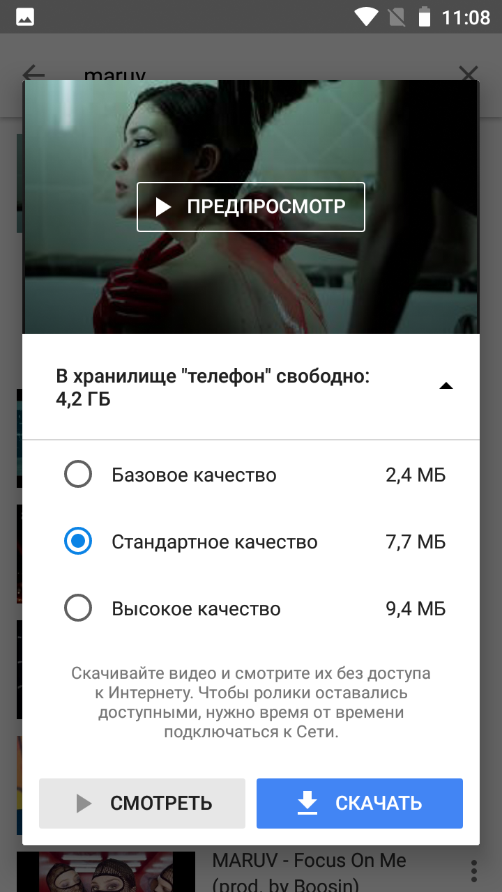 Screenshot_20190422-110840