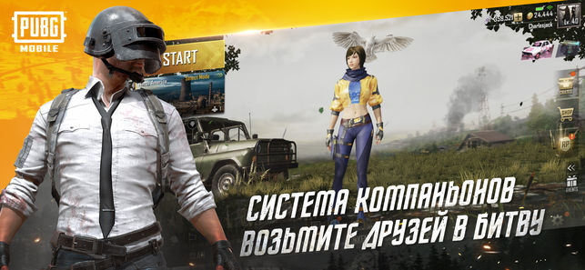 Топ-5 приложений для iOS и Android (15 – 21 апреля) - PUBG MOBILE - фото 1