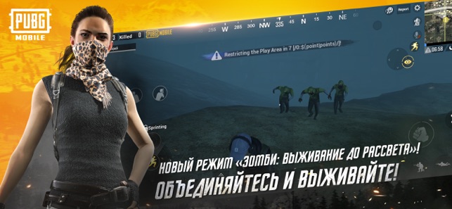 Топ-5 приложений для iOS и Android (15 – 21 апреля) - PUBG MOBILE - фото 2