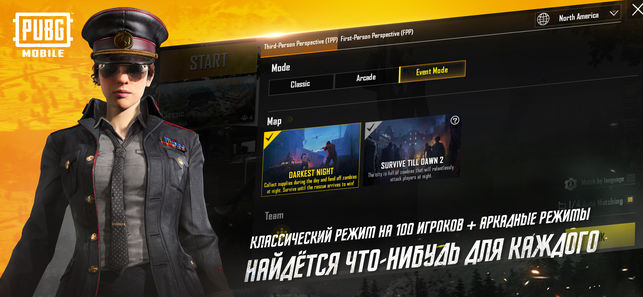 Топ-5 приложений для iOS и Android (15 – 21 апреля) - PUBG MOBILE - фото 5