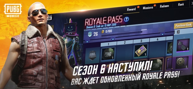 Топ-5 приложений для iOS и Android (15 – 21 апреля) - PUBG MOBILE - фото 6