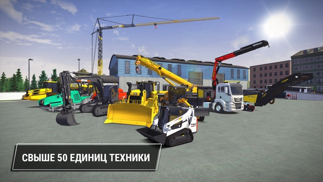 Топ-5 приложений для iOS и Android (8 – 14 апреля) - Construction Simulator 3 - фото 10