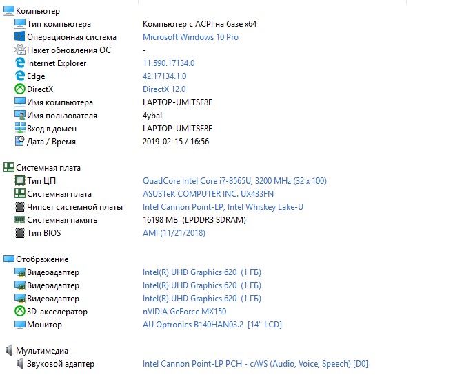 Zenbook-6-4