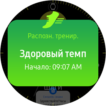 Galaxy_Watch_Active-10 (4)