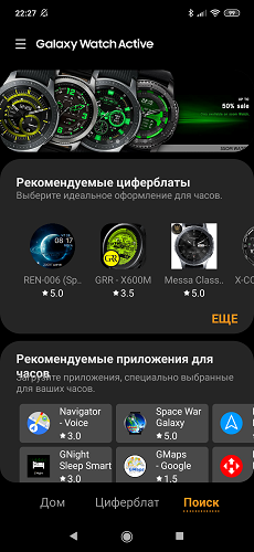 Galaxy_Watch_Active-6 (3)