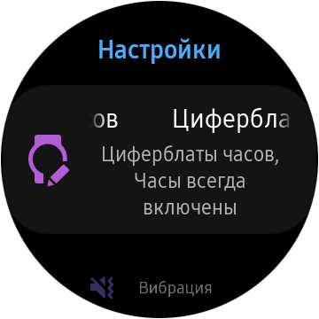 Galaxy_Watch_Active-8-4 (4)