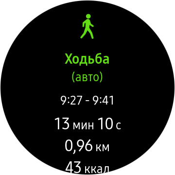 Galaxy_Watch_Active-9-1 (2)