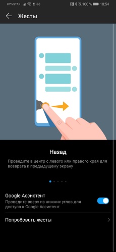 Huawei_P30_Pro-3 (1)