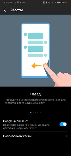 Huawei_P30_Pro-3 (2)