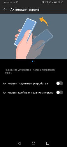 Huawei_P30_Pro-7 (1)