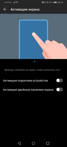 Huawei_P30_Pro-7 (2)