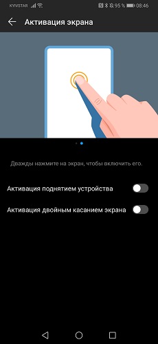 Huawei_P30_Pro-7 (4)