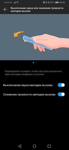 Huawei_P30_Pro-7 (5)