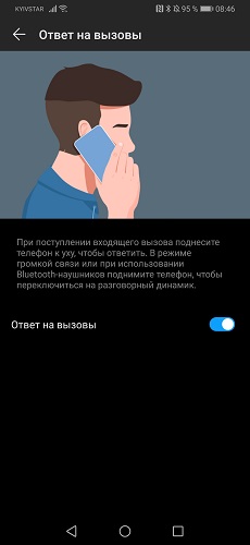 Huawei_P30_Pro-7 (7)