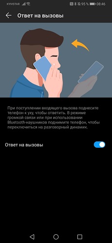 Huawei_P30_Pro-7 (8)