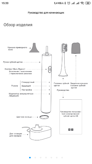 Screenshot_2019-05-21-15-20-06-482_com.xiaomi.smarthome