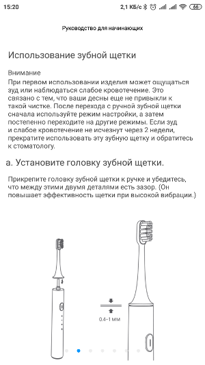 Screenshot_2019-05-21-15-20-08-404_com.xiaomi.smarthome