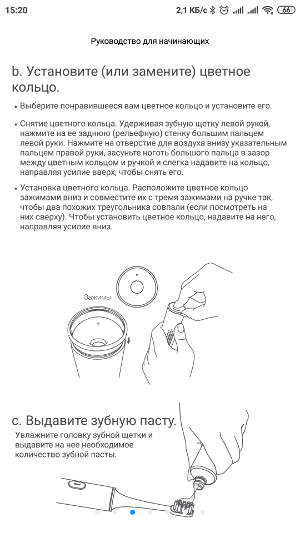 Screenshot_2019-05-21-15-20-10-136_com.xiaomi.smarthome