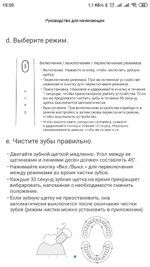 Screenshot_2019-05-21-15-20-17-904_com.xiaomi.smarthome