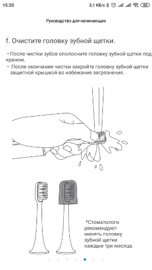 Screenshot_2019-05-21-15-20-19-562_com.xiaomi.smarthome