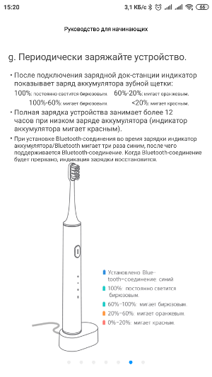 Screenshot_2019-05-21-15-20-21-336_com.xiaomi.smarthome