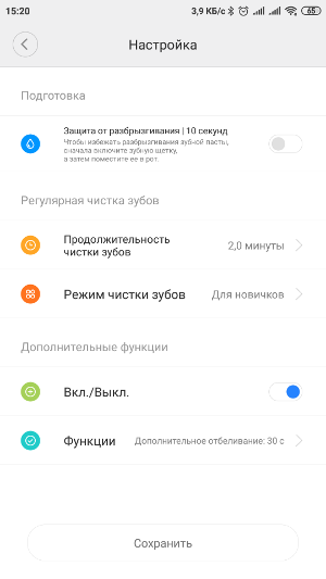 Screenshot_2019-05-21-15-20-55-638_com.xiaomi.smarthome