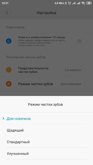 Screenshot_2019-05-21-15-21-04-049_com.xiaomi.smarthome