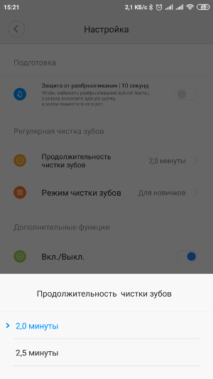Screenshot_2019-05-21-15-21-08-541_com.xiaomi.smarthome