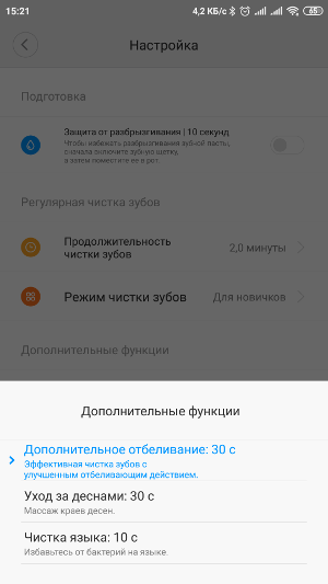Screenshot_2019-05-21-15-21-13-310_com.xiaomi.smarthome