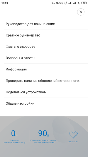 Screenshot_2019-05-21-15-21-33-660_com.xiaomi.smarthome