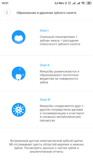 Screenshot_2019-05-21-15-21-53-980_com.xiaomi.smarthome