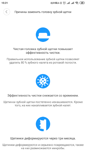 Screenshot_2019-05-21-15-21-56-721_com.xiaomi.smarthome