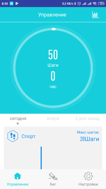 Обзор KingWear KR04 – Скрин 7