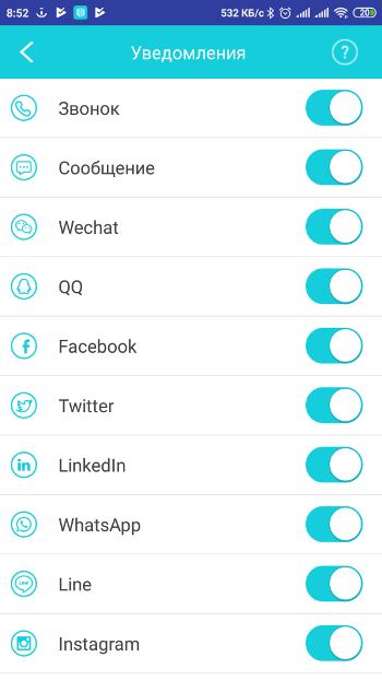 Обзор KingWear KR04 – Скрин 10