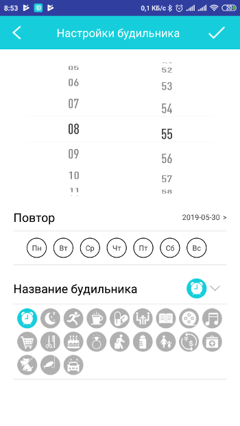 Обзор KingWear KR04 – Скрин 11