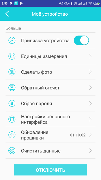 Обзор KingWear KR04 – Скрин 13