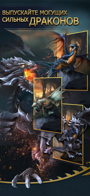 ТОП-5 приложений для iOS и Android (13 - 19 мая) - Clash of Kings - Фото 1