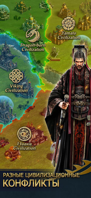 ТОП-5 приложений для iOS и Android (13 - 19 мая) - Clash of Kings - Фото 6