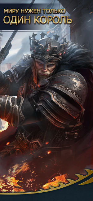 ТОП-5 приложений для iOS и Android (13 - 19 мая) - Clash of Kings - Фото 7