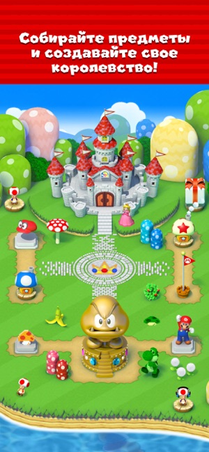 ТОП-5 приложений для iOS и Android (29 апреля - 5 мая) - Super Mario Run - Фото 4