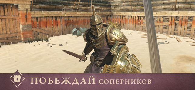 ТОП-5 приложений для iOS и Android (29 апреля - 5 мая) - The Elder Scrolls Blades - Фото 2