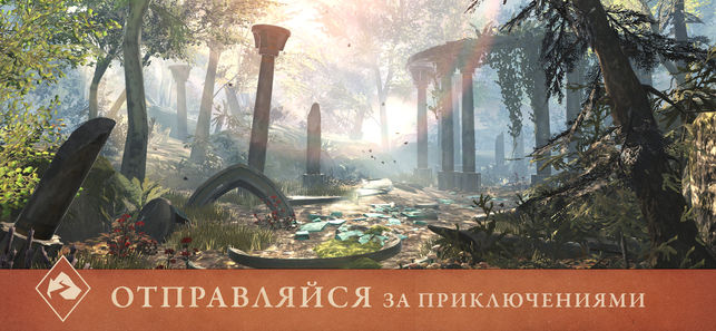 ТОП-5 приложений для iOS и Android (29 апреля - 5 мая) - The Elder Scrolls Blades - Фото 5
