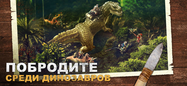 ТОП-5 приложений для iOS и Android (6 - 12 мая) - Durango Wild Lands - Фото 2